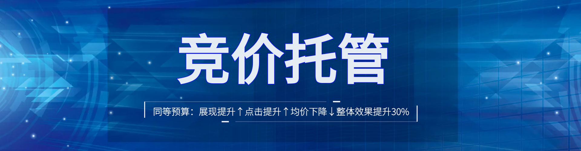 黎平百度竞价代理