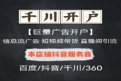某品牌信息流广告推广效果评估及优化建议