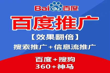 百度竞价SEM案例研究：提升转化率的关键策略