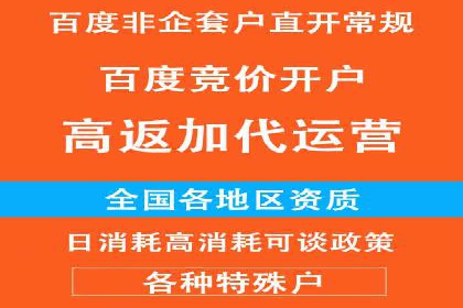 百度推广实战案例：效果惊人