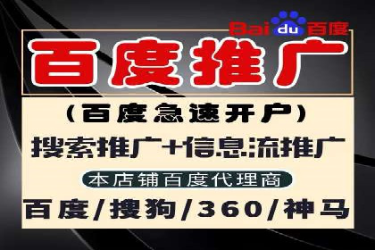 百度广告推广费用大揭底：不同行业的投入对比
